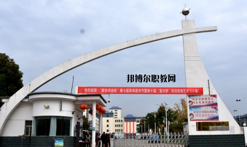 遠(yuǎn)安職業(yè)教育中心學(xué)校2020年報(bào)名條件、招生要求、招生對(duì)象