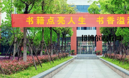 定西洮河高級(jí)職業(yè)中學(xué)怎么樣，好不好
