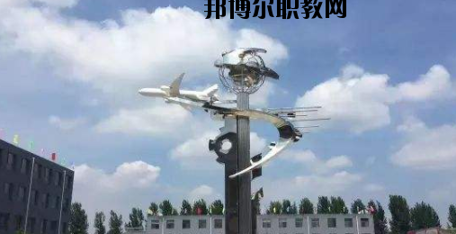 石家莊中美經(jīng)貿(mào)中等專業(yè)學(xué)校2020年報(bào)名條件、招生要求、招生對(duì)象 
