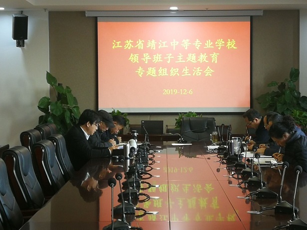 江蘇靖江中等專業(yè)學校2020年招生辦聯系電話