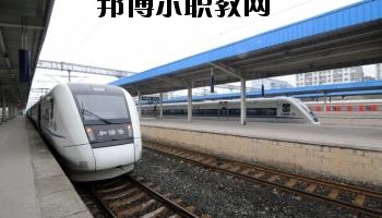 南充交通職業(yè)學校2020年報名條件、招生要求、招生對象
