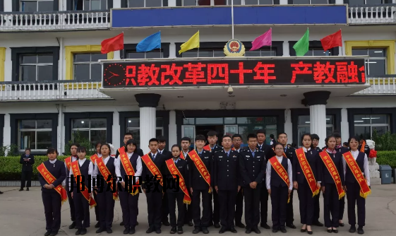 秦皇島東方航空服務(wù)中等專業(yè)學校