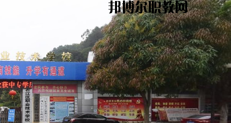百色右江區(qū)職業(yè)技術學校網站網址
