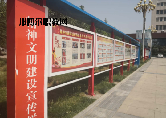 濟源職業(yè)技術(shù)學校怎么樣、好不好