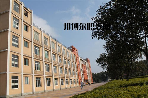 川南職業(yè)技術(shù)學(xué)校2020年報(bào)名條件、招生要求、招生對象