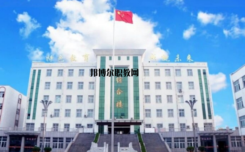 襄城職業(yè)技術(shù)教育中心怎么樣、好不好
