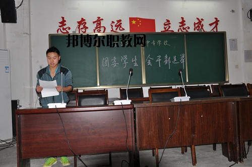 安縣職業(yè)中專學(xué)校2020年報名條件、招生要求、招生對象