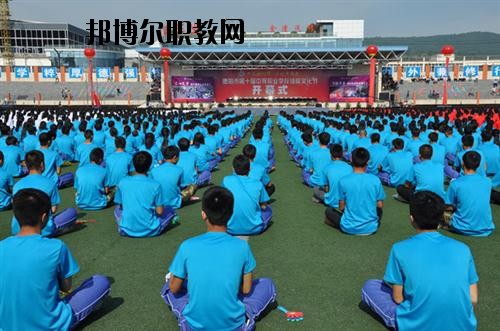 德陽(yáng)旅游職業(yè)學(xué)校2020年報(bào)名條件、招生要求、招生對(duì)象