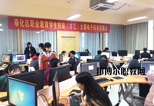 奉化區(qū)工貿旅游學校地址在哪里