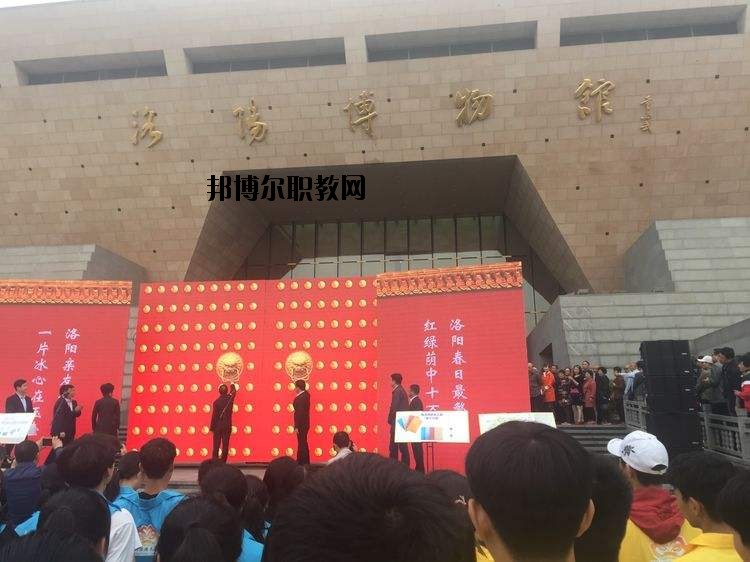 洛陽(yáng)旅游學(xué)校2021年學(xué)費(fèi)、收費(fèi)多少