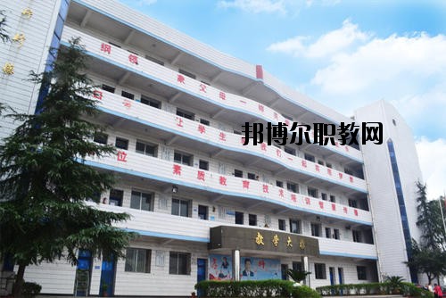 自貢飛魚職業(yè)學(xué)校2020年報(bào)名條件、招生要求、招生對(duì)象