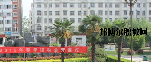 項城中等專業(yè)學(xué)校2021年報名條件、招生要求、招生對象