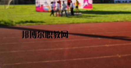 桂林民族職業(yè)技術(shù)學(xué)校怎么樣、好不好