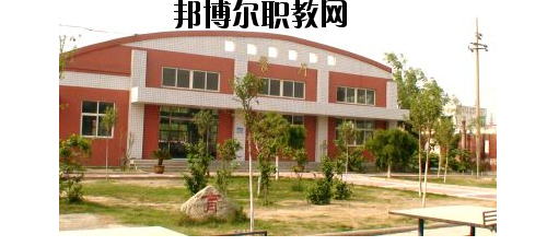 焦作冶金建材高級技工學(xué)校2021年報(bào)名條件、招生要求、招生對象