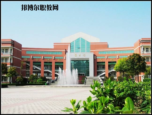 輝縣市第一職業(yè)中等專業(yè)學校2021年報名條件、招生要求、招生對象