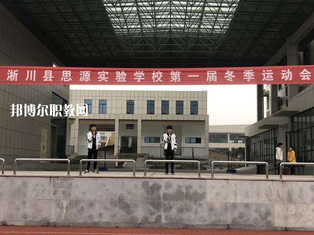 杞縣職業(yè)中等專業(yè)學(xué)校2021年學(xué)費、收費多少