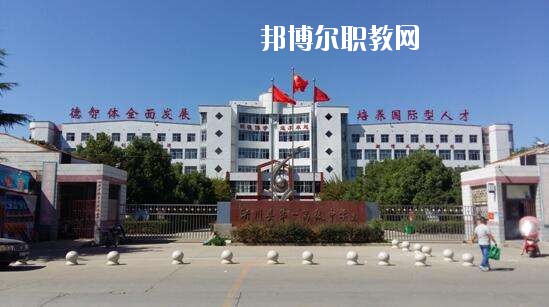 淅川電子中等職業(yè)學(xué)校2021年招生錄取分數(shù)線