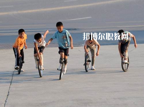 濮陽(yáng)雜技藝術(shù)學(xué)校2021年報(bào)名條件、招生要求、招生對(duì)象