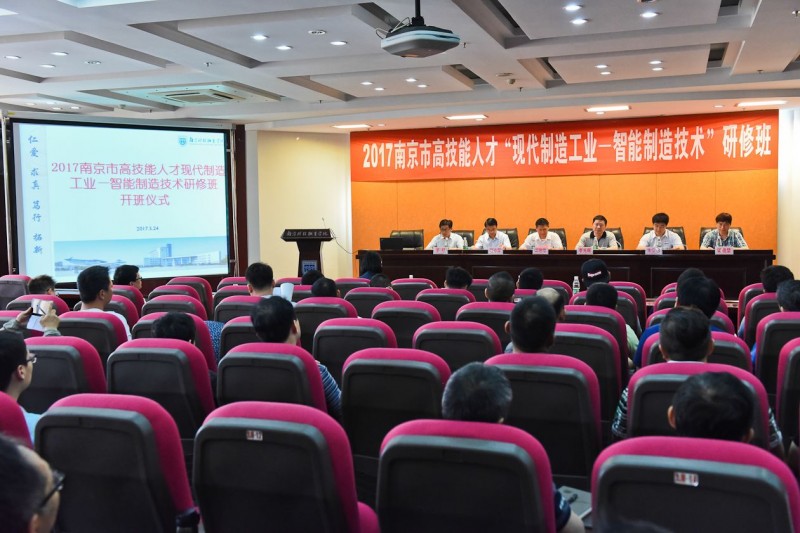 南京科技職業(yè)學院2020年報名條件、招生要求、招生對象