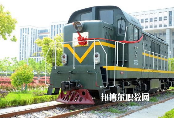 合肥鐵路工程學(xué)校怎么樣、好不好