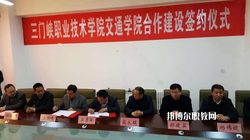 三門(mén)峽陜州區(qū)中等專(zhuān)業(yè)學(xué)校2021年報(bào)名條件、招生要求、招生對(duì)象