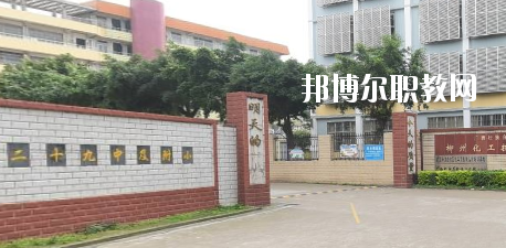 廣西壯族自治區(qū)柳州化工技工學(xué)校怎么樣、好不好