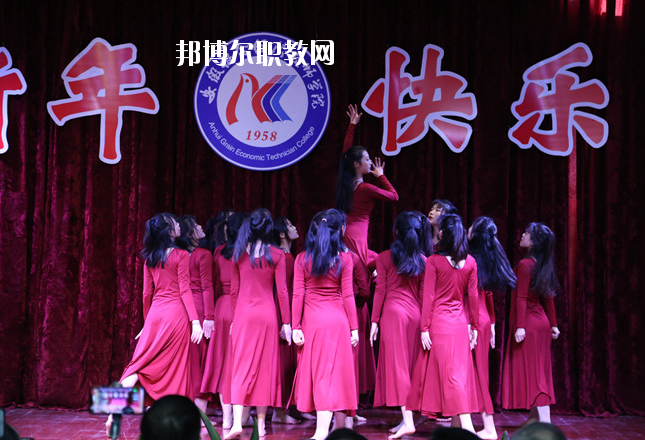 安徽糧食經(jīng)濟(jì)技師學(xué)院2020年報(bào)名條件、招生要求、招生對(duì)象
