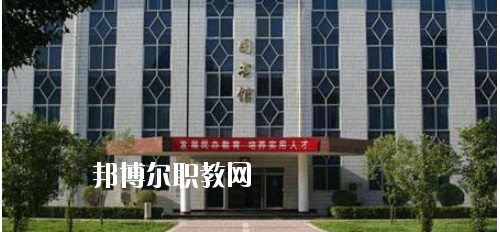 西安商貿旅游技師學院怎么樣、好不好