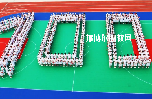 廉江衛(wèi)生職業(yè)技術(shù)學(xué)校2020年報(bào)名條件、招生要求、招生對(duì)象