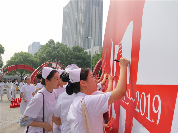 常州衛(wèi)生高等職業(yè)技術(shù)學(xué)校怎么樣、好不好