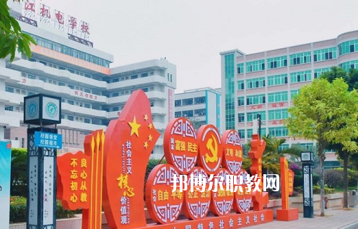 湛江機(jī)電學(xué)校怎么樣、好不好