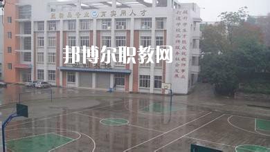 四川內(nèi)江第二職業(yè)中學(xué)2020年報(bào)名條件、招生要求、招生對(duì)象