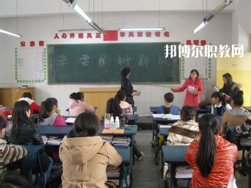 雅安職業(yè)高級中學x2020年報名條件、招生要求、招生對象