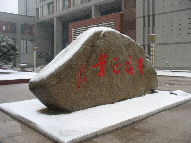 無錫汽車工程高等職業(yè)技術學校怎么樣、好不好
