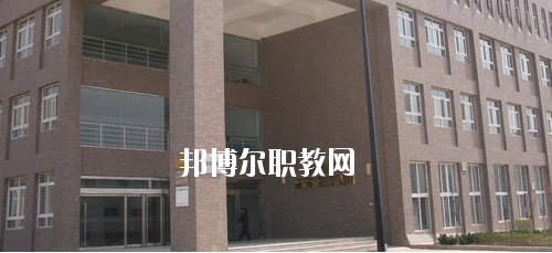 西安技師學院未來學院2020年報名條件、招生要求、招生對象