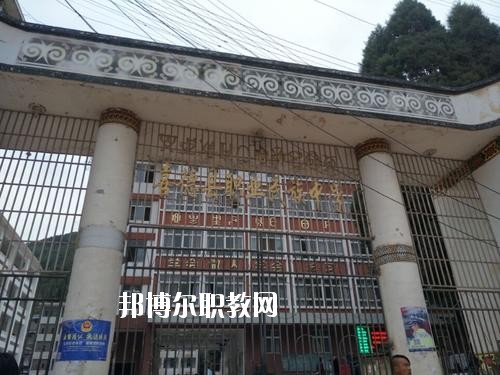 喜德縣職業(yè)中學2020年報名條件、招生要求、招生對象