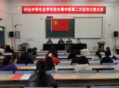 江蘇興化中等專(zhuān)業(yè)學(xué)校2020年報(bào)名條件、招生要求、招生對(duì)象