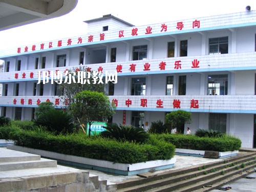 閬中江南高級職業(yè)中學(xué)2020年報(bào)名條件、招生要求、招生對象