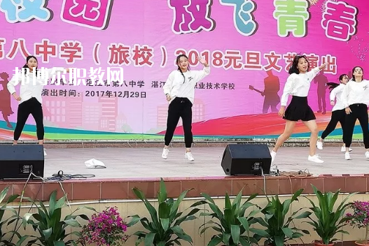 湛江市旅游職業(yè)技術學校2020年學費、收費多少