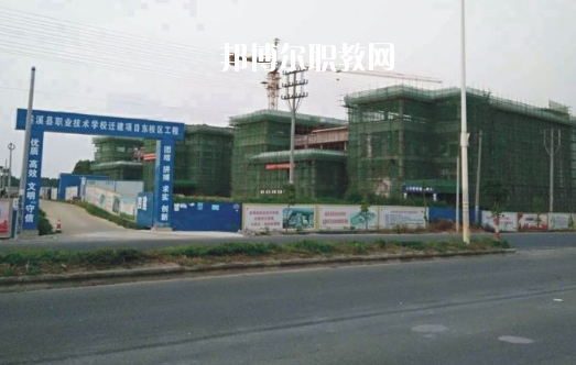 遂溪縣職業(yè)技術學校怎么樣、好不好