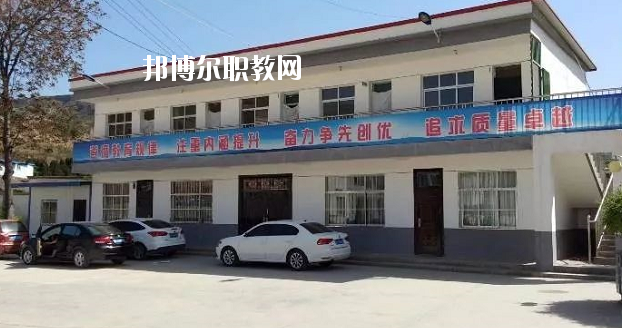 秦安縣古城農(nóng)業(yè)中學(xué)2020年學(xué)費、收費多少