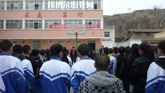 秦安縣古城農(nóng)業(yè)中學(xué)2020年報(bào)名條件、招生要求、招生對(duì)象
