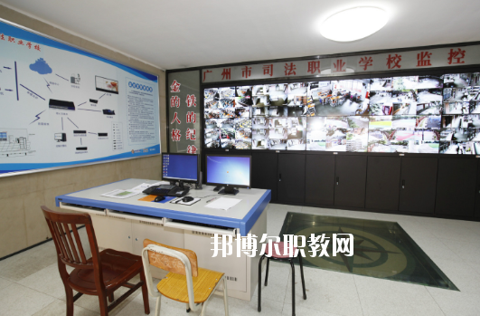 廣州市司法職業(yè)學(xué)校2020年報(bào)名條件、招生要求、招生對(duì)象