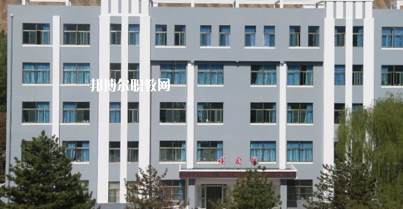 古浪縣職業(yè)技術(shù)教育中心怎么樣、好不好