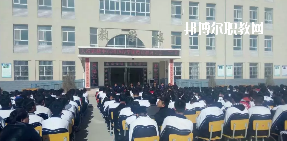 古浪縣大靖職業(yè)技術(shù)教育中心2020年報(bào)名條件、招生要求、招生對(duì)象