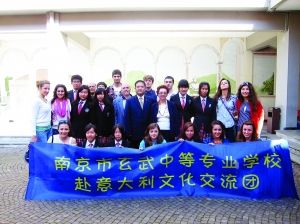 南京玄武中等專業(yè)學(xué)校2020年報(bào)名條件、招生要求、招生對(duì)象