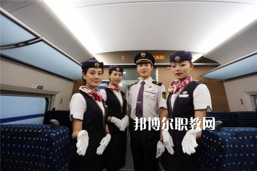 四川2020年有鐵路學(xué)校的大專(zhuān)