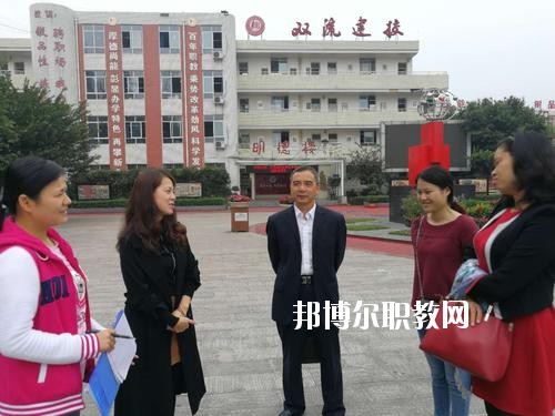 蒼溪縣職業(yè)高級(jí)中學(xué)2020年報(bào)名條件、招生要求、招生對(duì)象