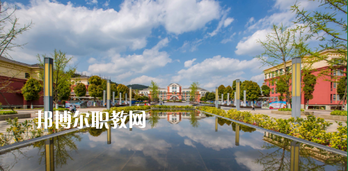貴陽幼兒師范高等專科學(xué)校(中職部)怎么樣，好不好