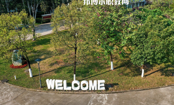 佛山順德區(qū)鄭敬詒職業(yè)技術學校2020年報名條件、招生要求、招生對象